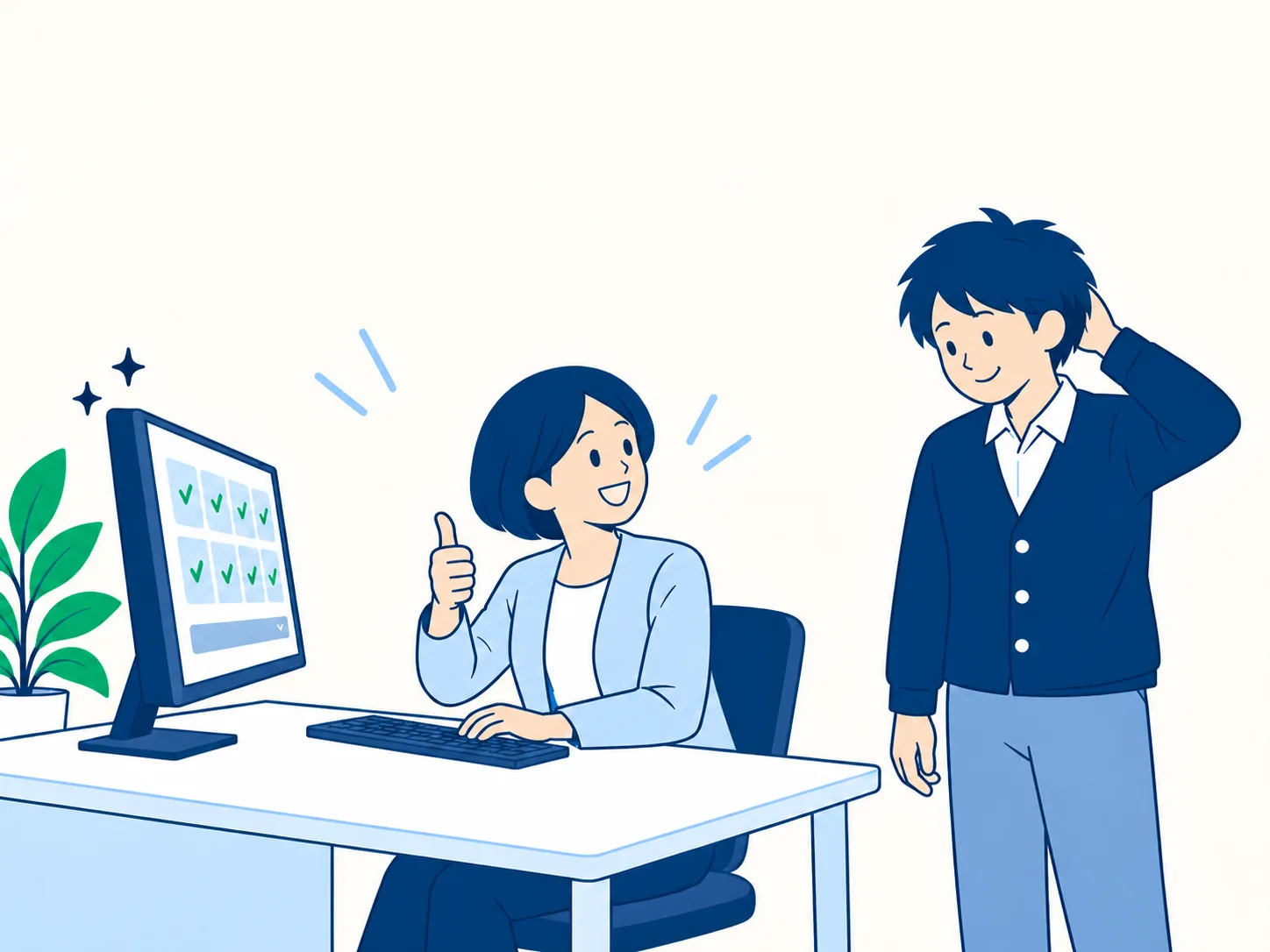 整理された入力画面を使う同僚が、担当者に親指を立てて「使いやすくなった」と伝える