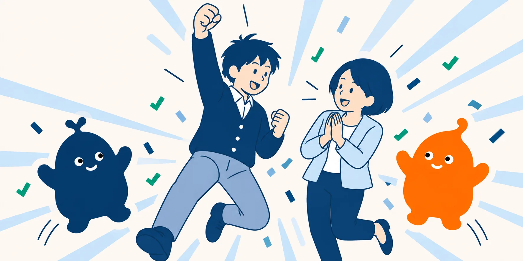 こぶしを上げて跳び上がる担当者と、拍手する同僚、跳ねるゆうくんとしんちゃん